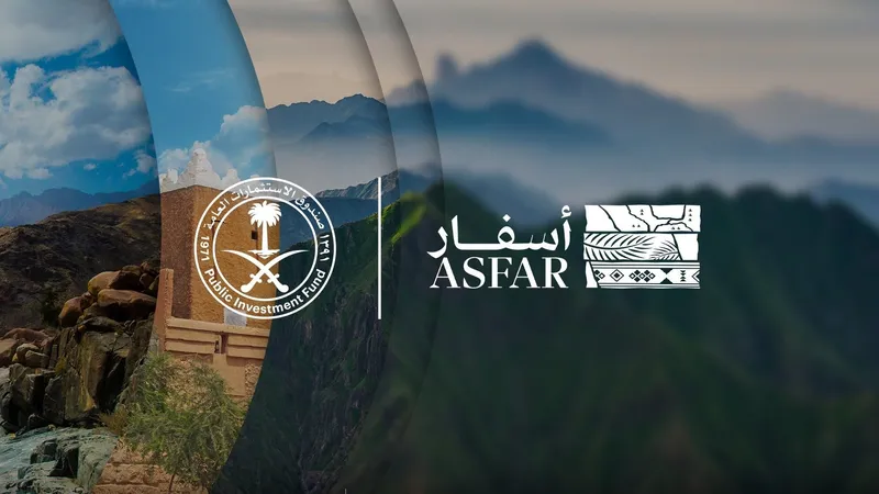 أسفار السعودية