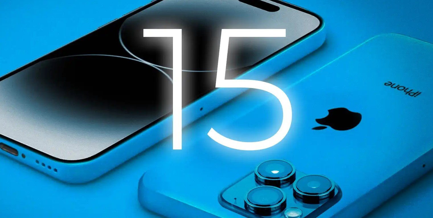 آيفون 15