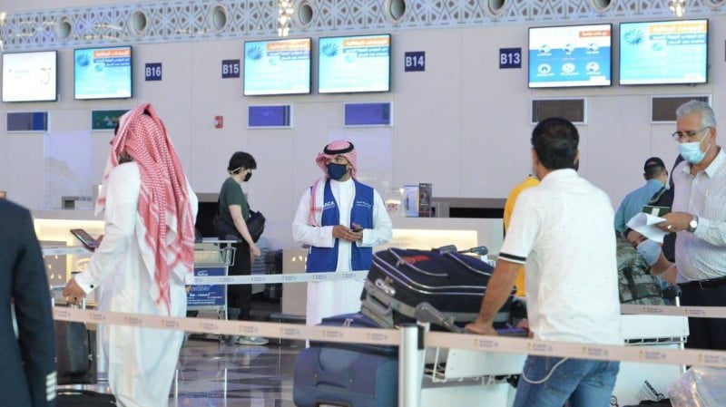 الجوازات السعودية