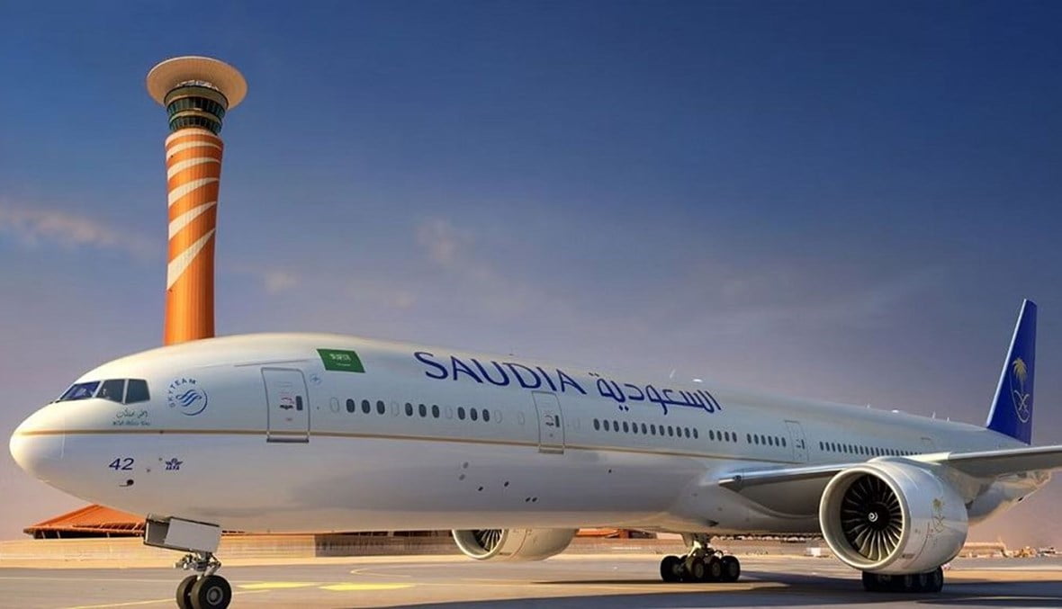 الخطوط الجوية السعودية
