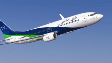 طاسيلي للطيران