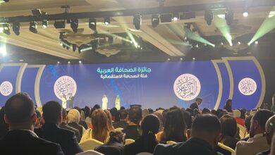 جوائز الإعلام العربي