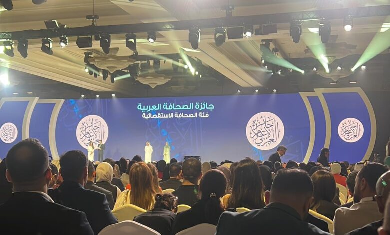 جوائز الإعلام العربي