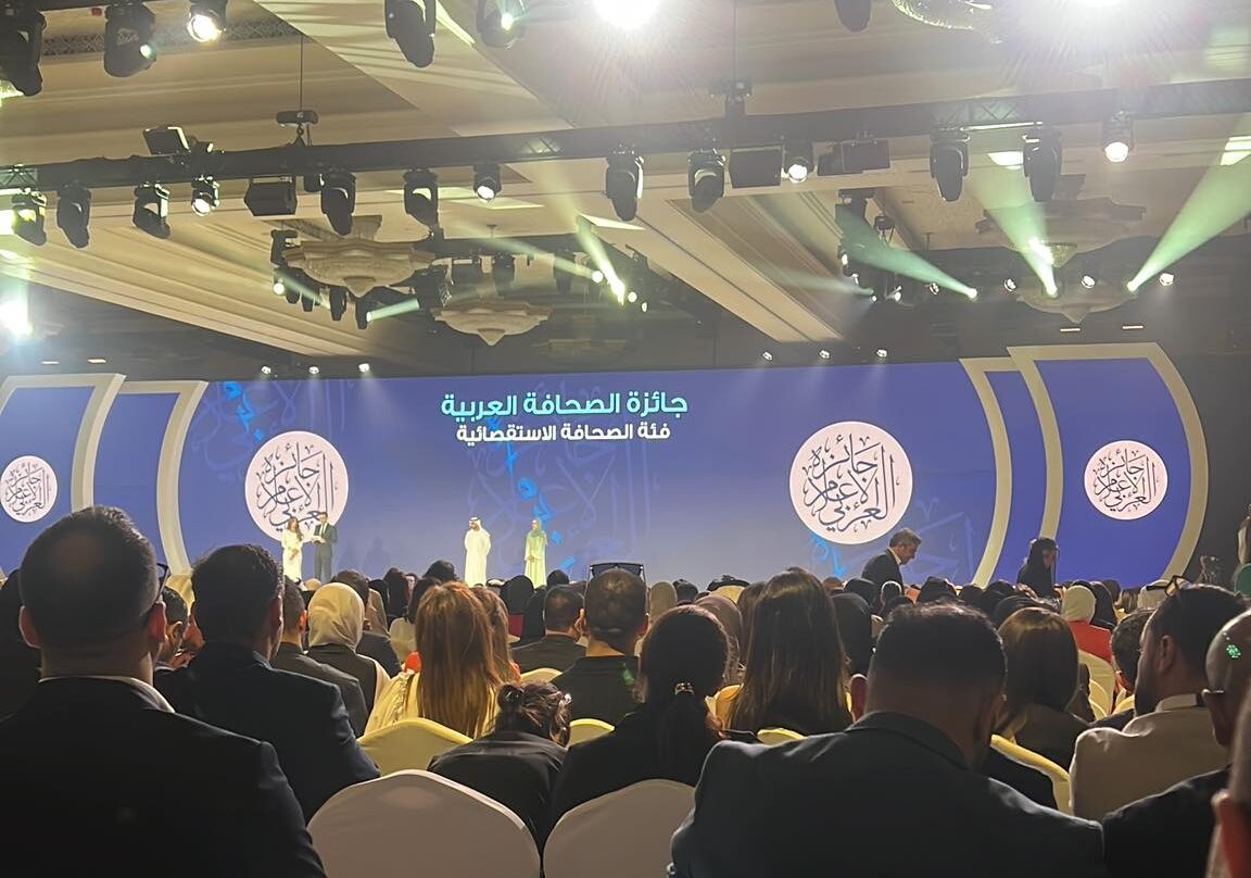 جوائز الإعلام العربي