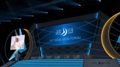 منتدى الإعلام العربي في دبي 2023