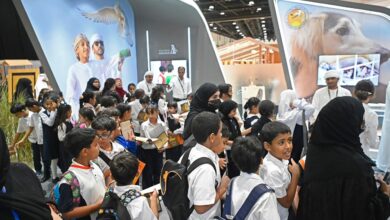 معرض أبوظبي الدولي للصيد والفروسية