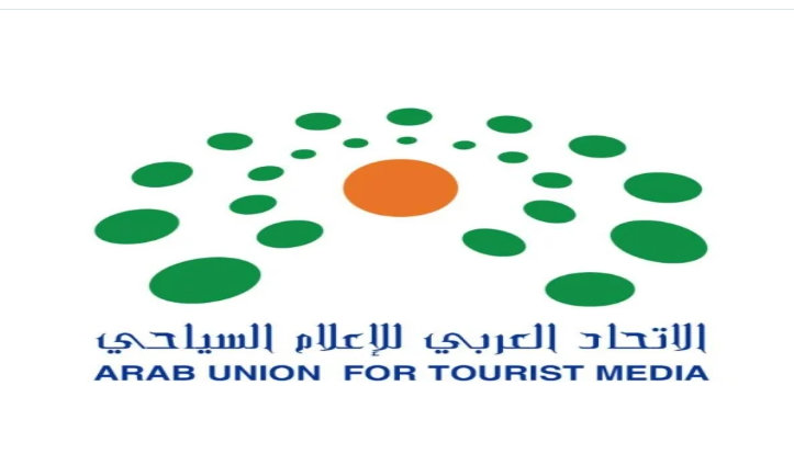 الاتحاد العربي للإعلام السياحي