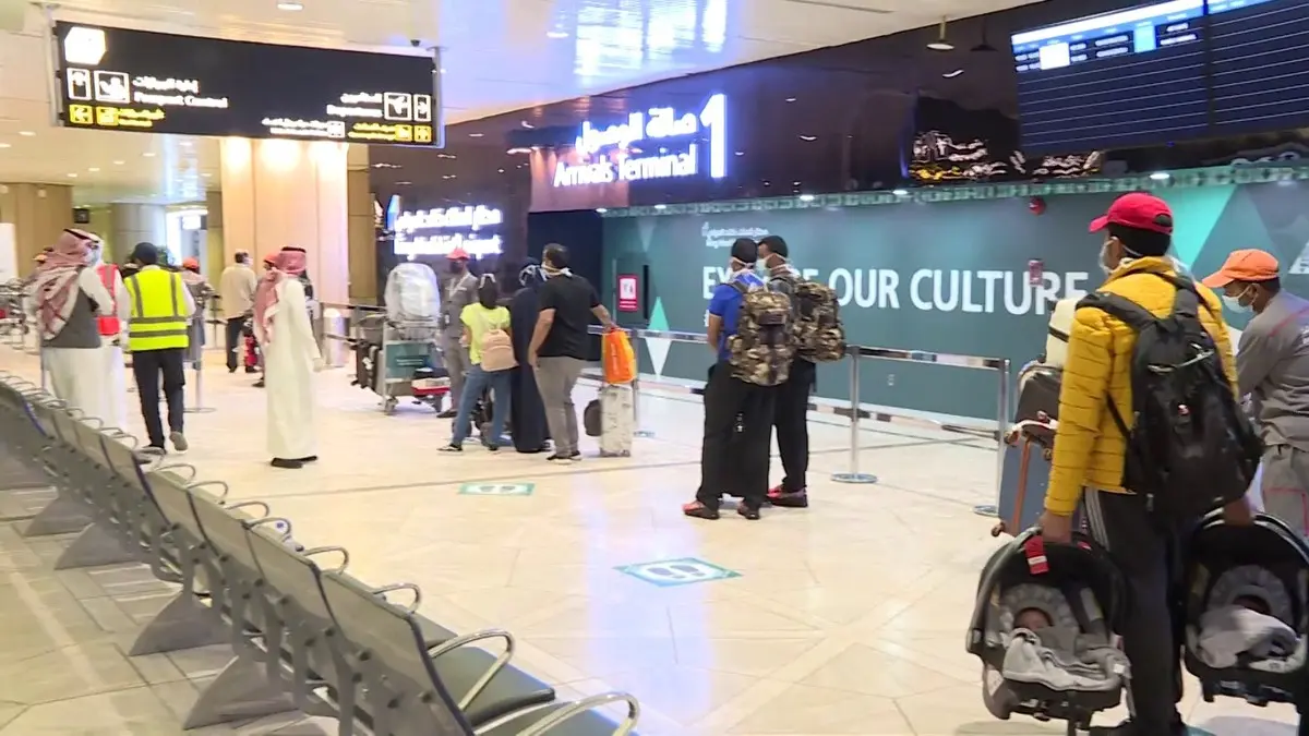 السعودية