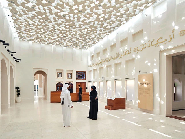 متاحف مشيرب