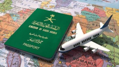 جواز السفر السعودي