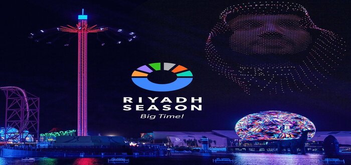السياحة تشارك في موسم الرياض 2023