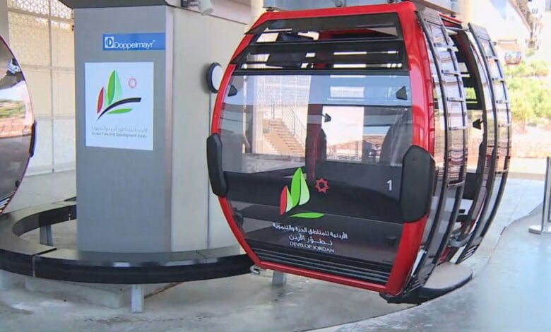 تلفريك عجلون