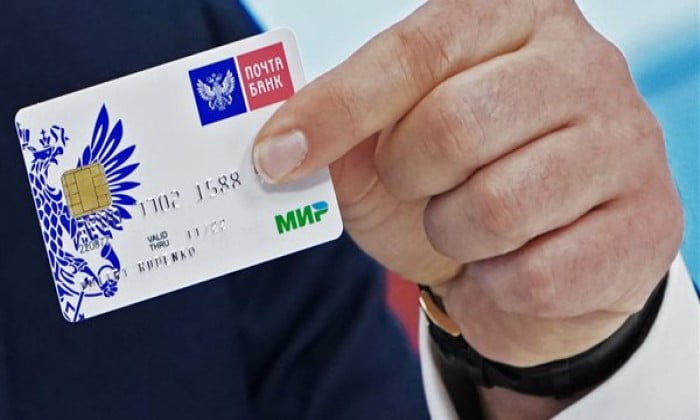 نظام الدفع الروسي”مير”