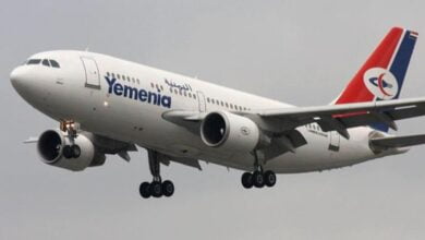الخطوط الجوية اليمنية