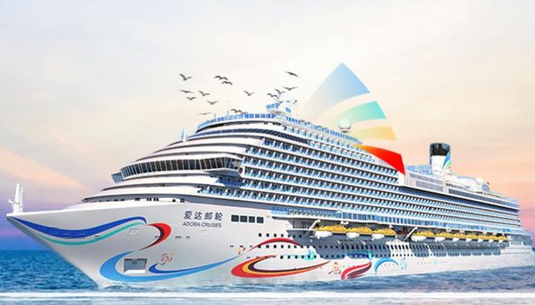 سفينة سياحية صينية
