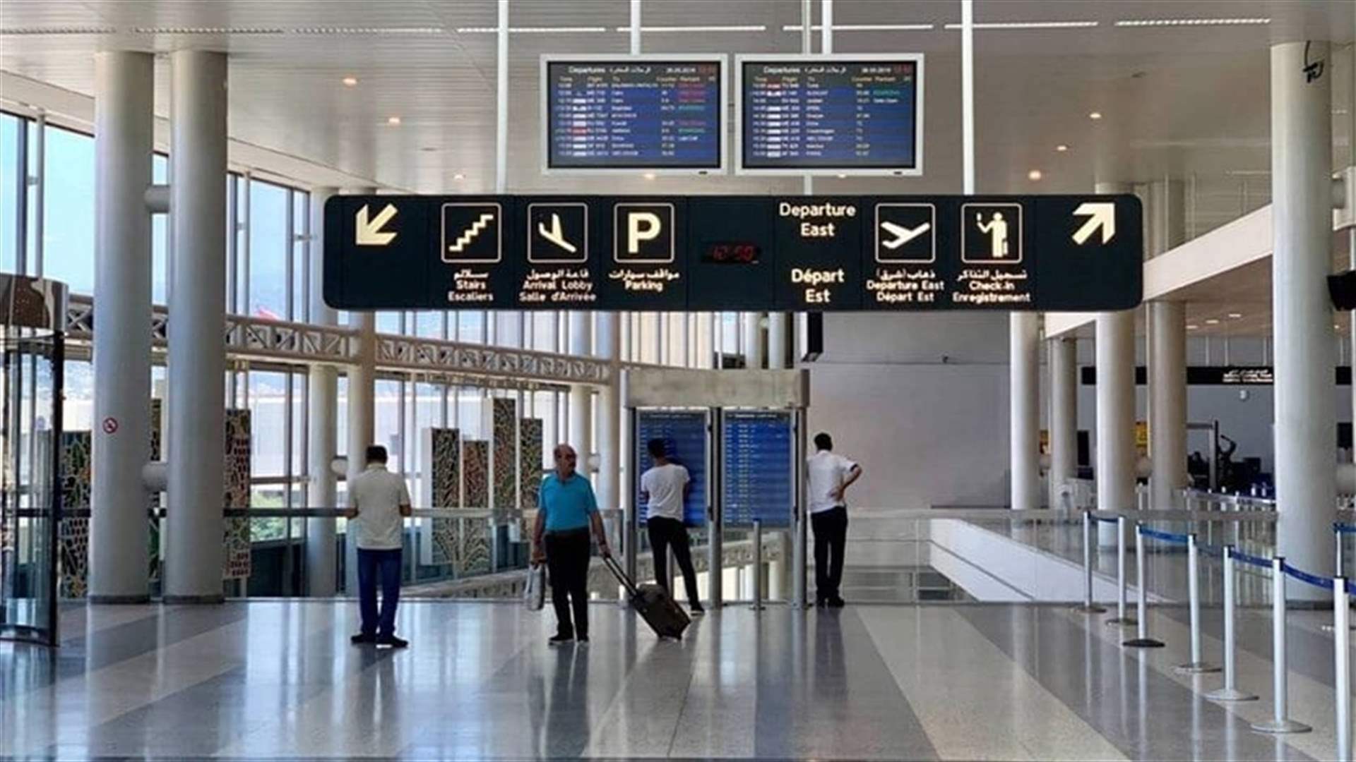 حجوزات السفر