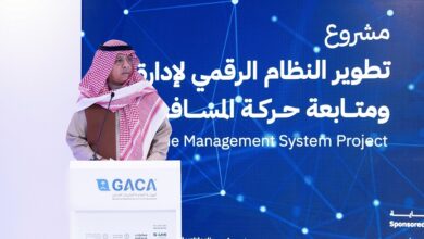 مشروع تطوير النظام الرقمي لإدارة ومتابعة حركة المسافرين