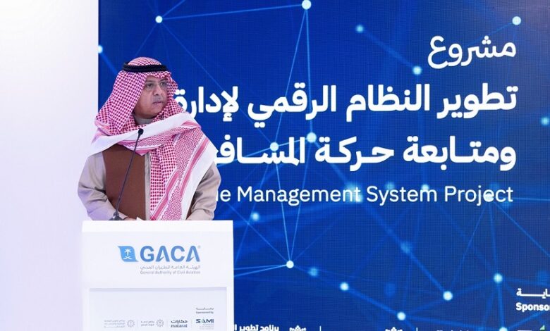 مشروع تطوير النظام الرقمي لإدارة ومتابعة حركة المسافرين