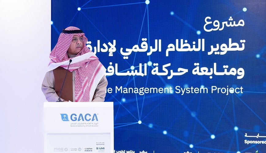 مشروع تطوير النظام الرقمي لإدارة ومتابعة حركة المسافرين