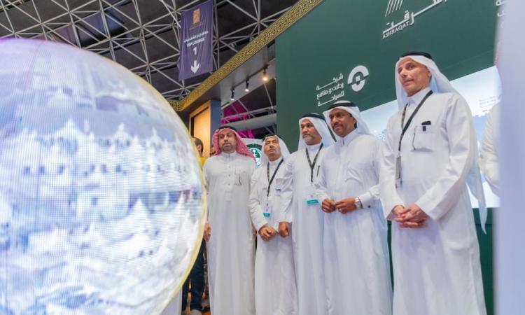 وزارة الحج السعودية