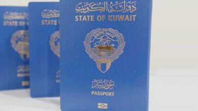 جواز السفر الكويتي