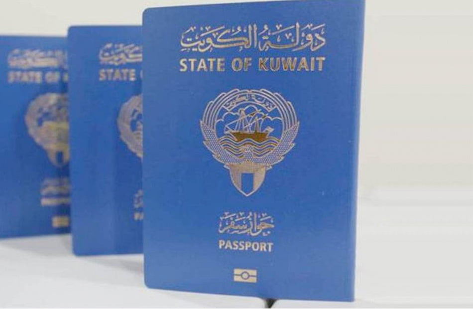 جواز السفر الكويتي