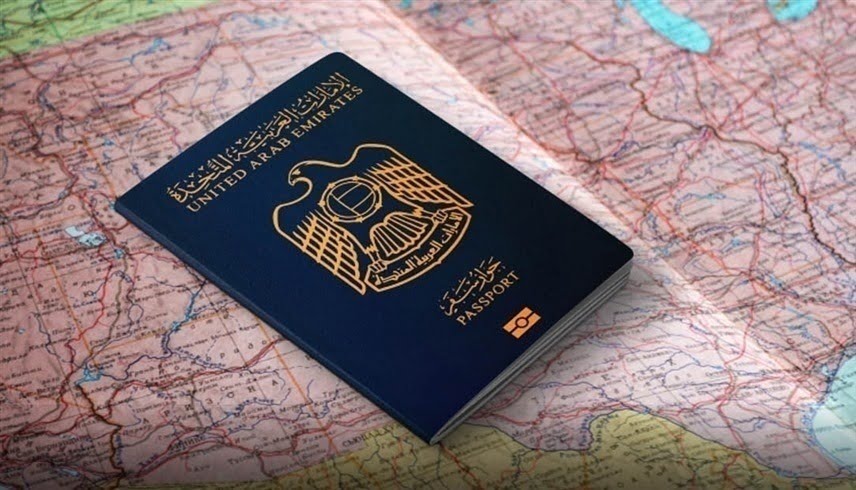 جواز السفر الإماراتي