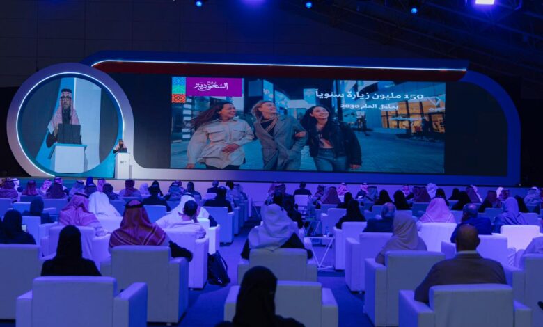 ملتقى السياحة السعودي