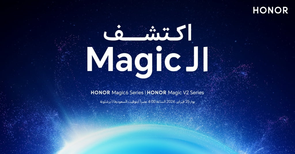 HONOR