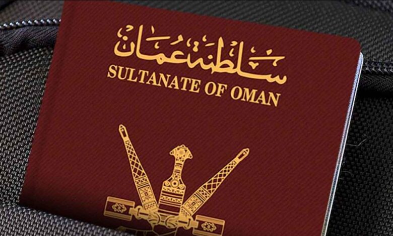 جواز السفر العماني