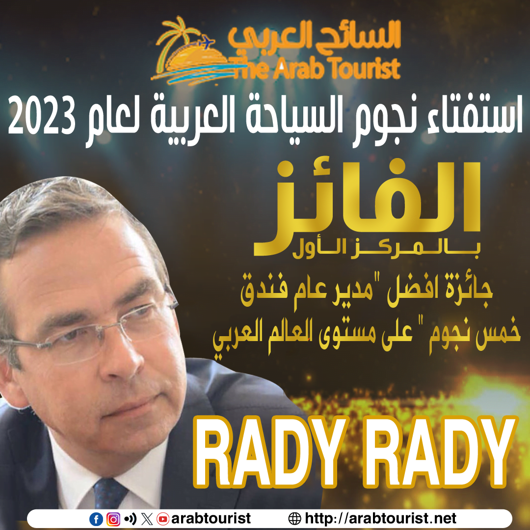 راضي راضي