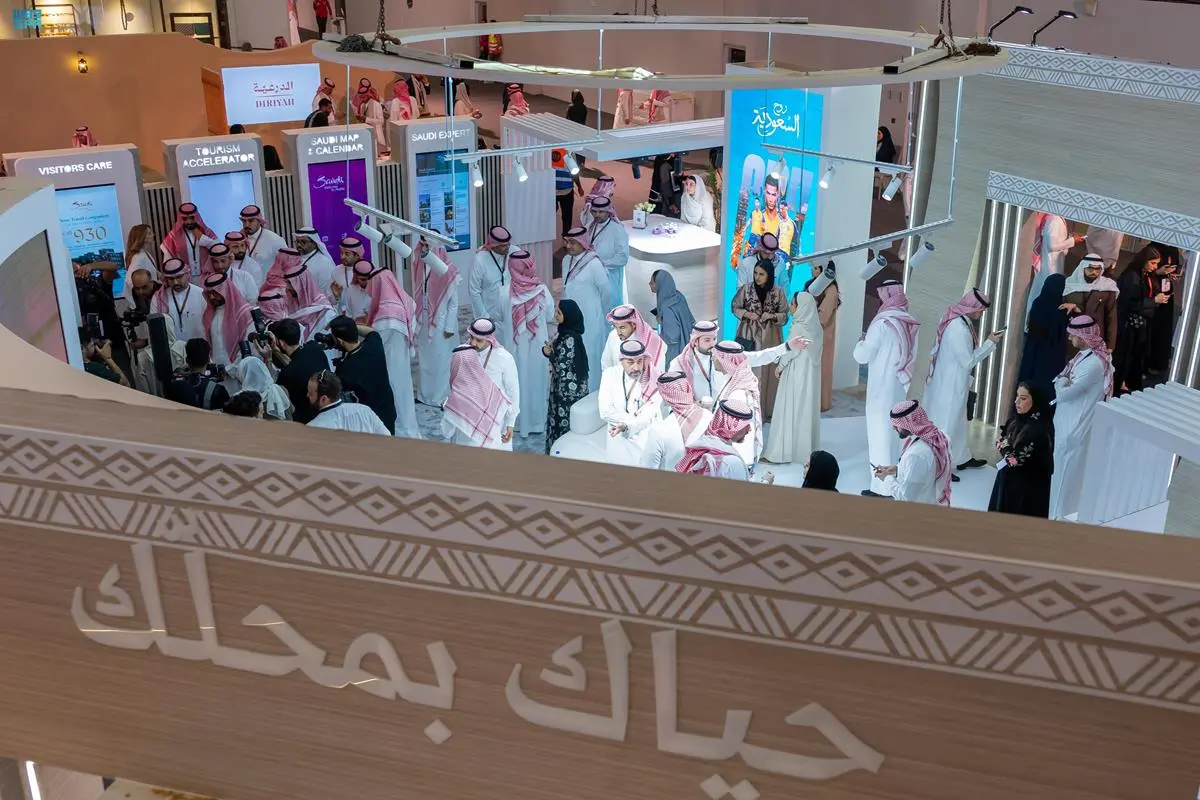 ملتقى السياحة السعودي