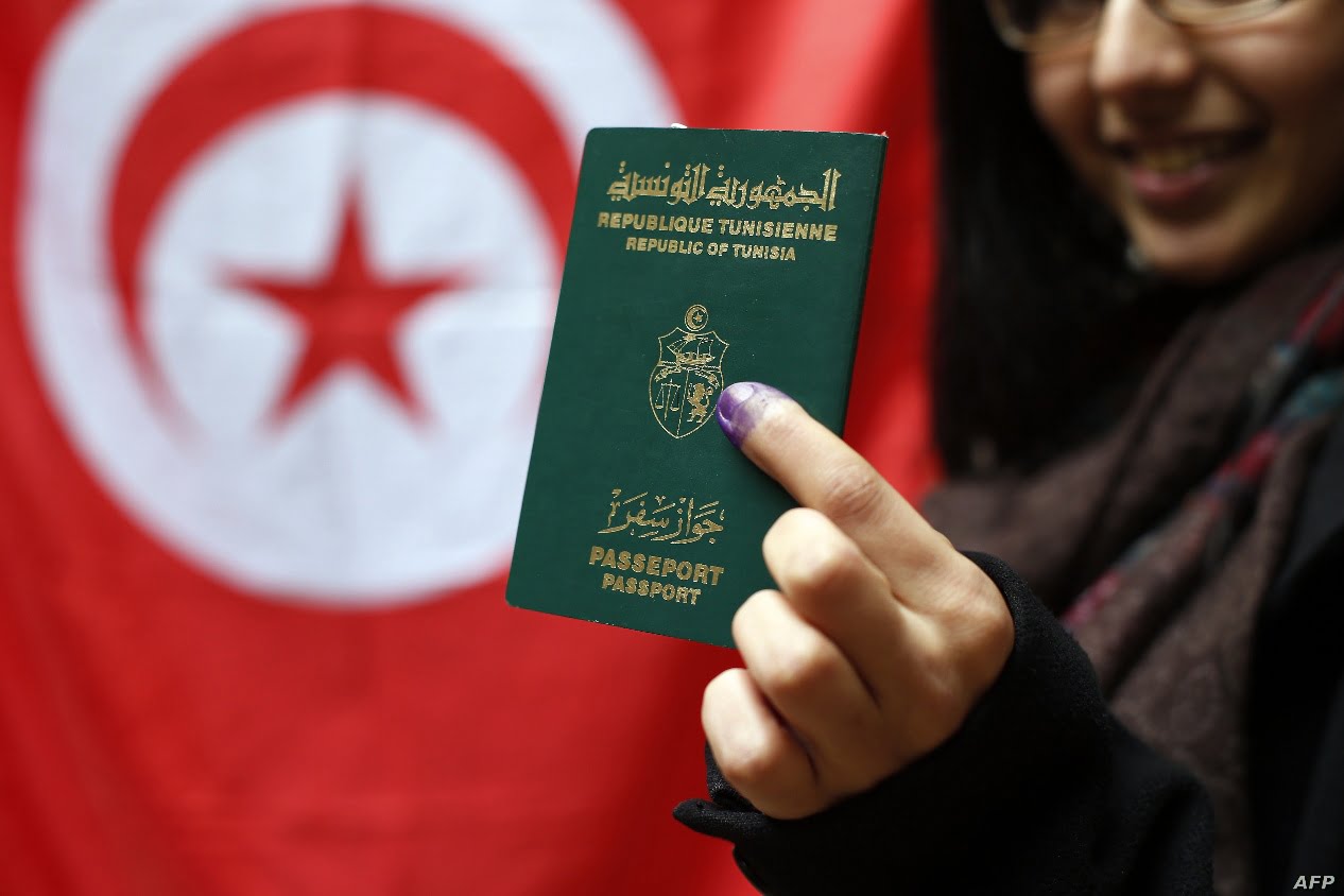 جواز السفر التونسي
