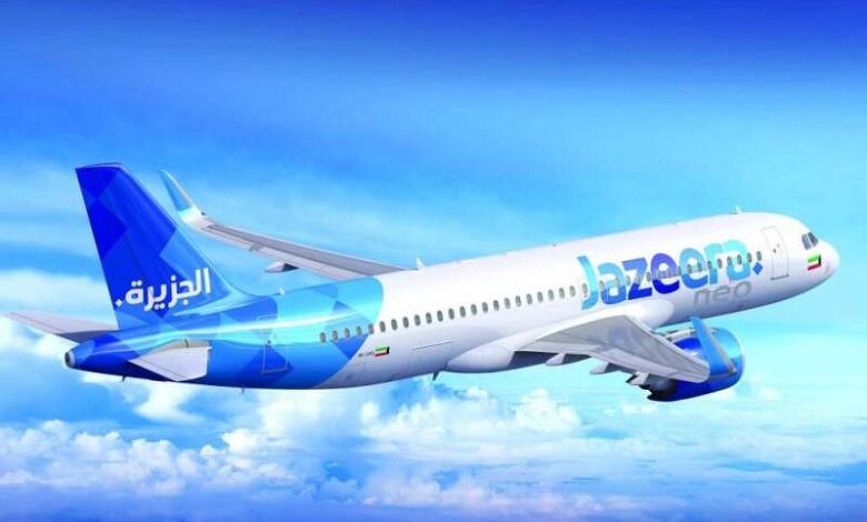 طيران الجزيرة الكويتية