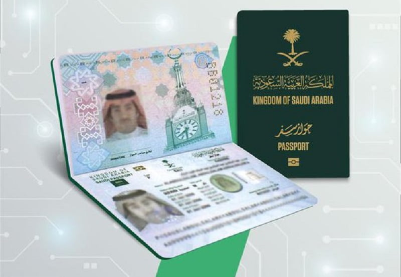 جواز السفر السعودي