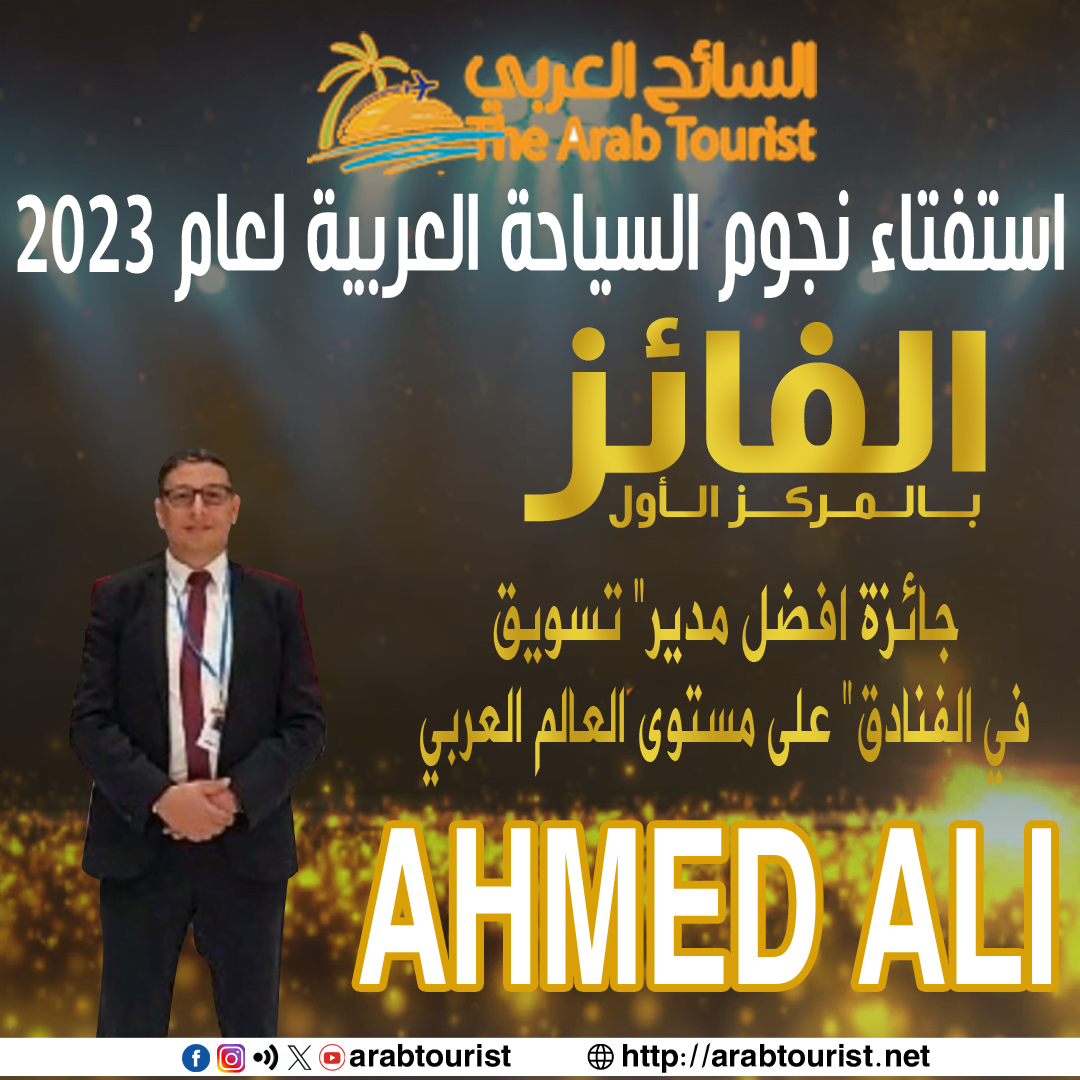 أحمد علي