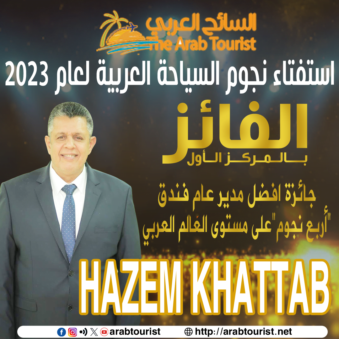 حازم خطاب