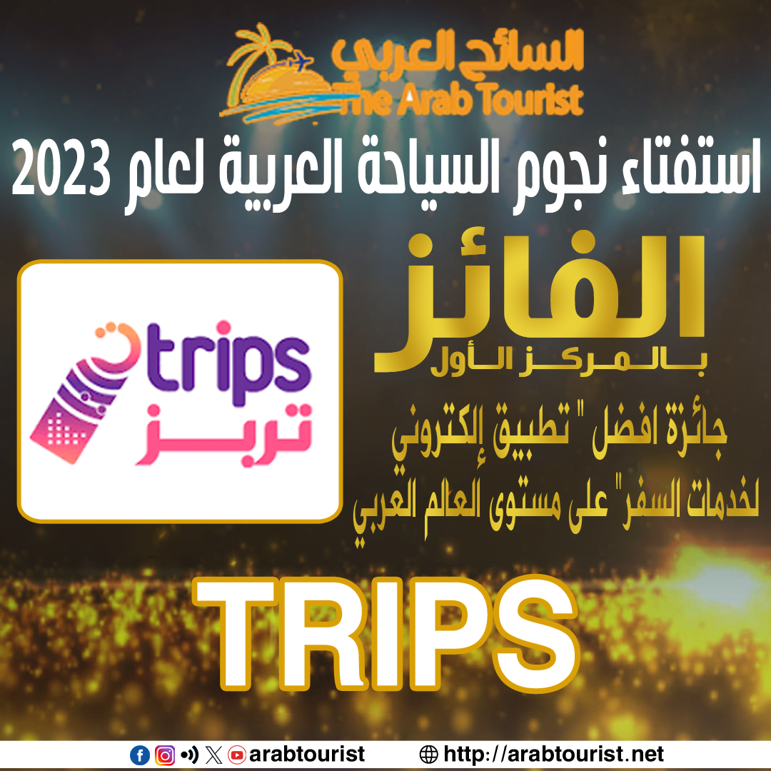 تربز