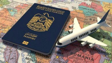 جواز السفر الإماراتي
