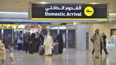 مطار الملك فهد الدولي