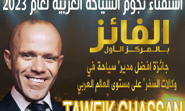 توفيق أبوالوفا