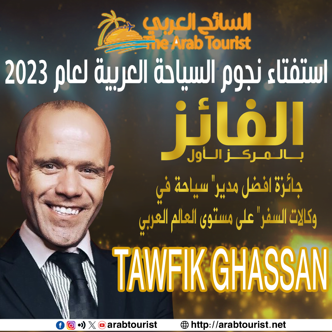 توفيق أبوالوفا