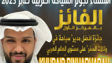 خبيب بن هرهرة