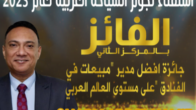 شادي عبدالحميد