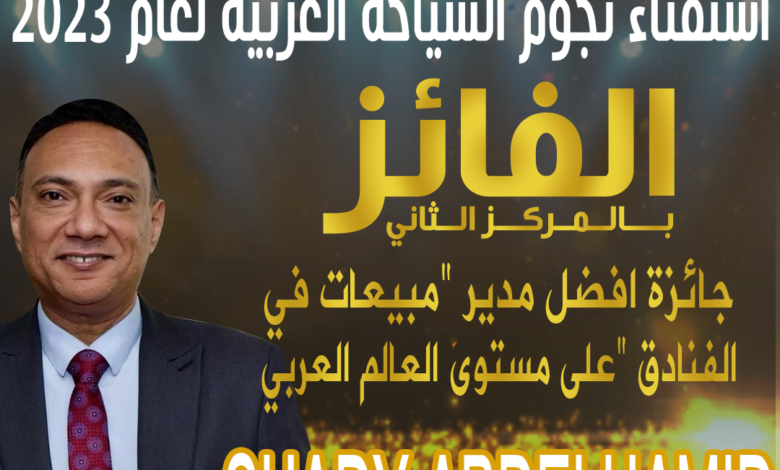 شادي عبدالحميد