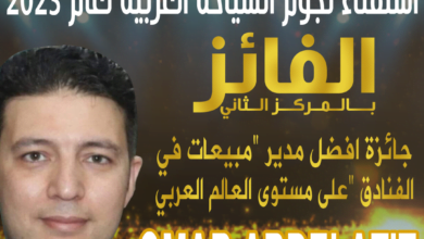 عمر عبدالعزيز