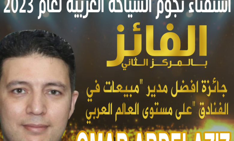 عمر عبدالعزيز