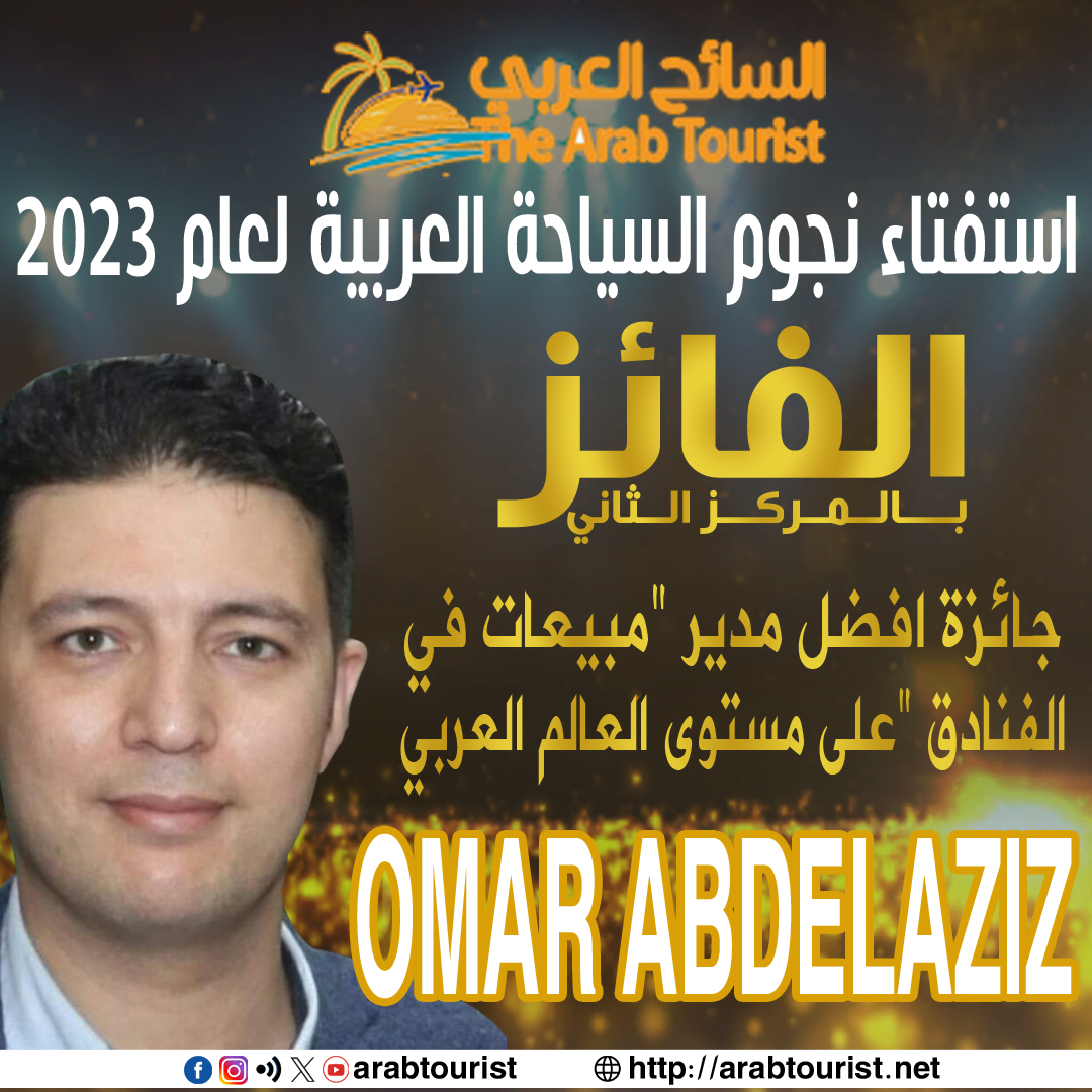 عمر عبدالعزيز