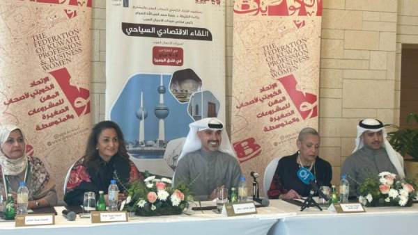 ملتقى السياحة الاقتصادية في الوطن العربي بالكويت