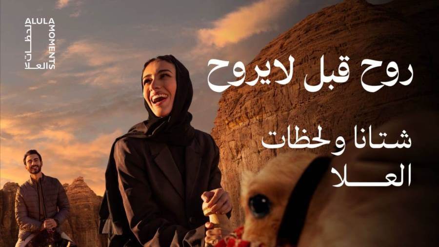 روح قبل لا يروح
